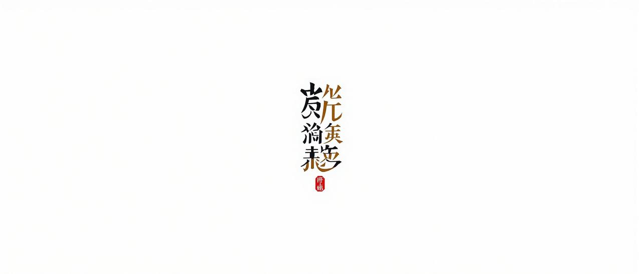 樱花影院合作伙伴博纳影业品牌标识